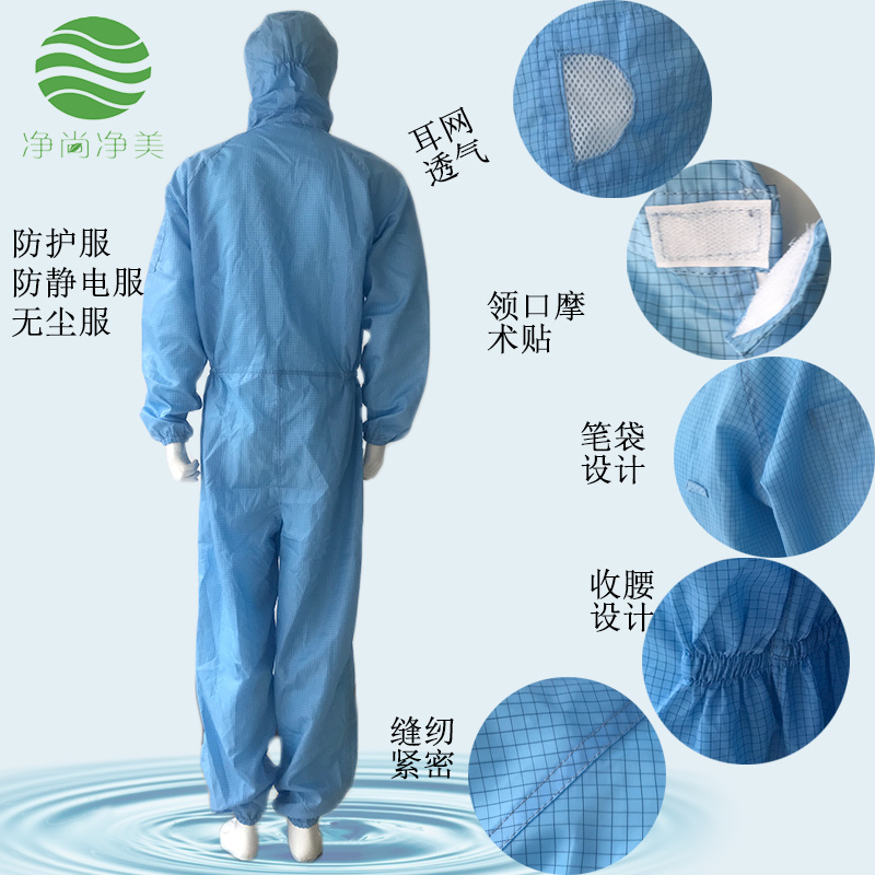 防護服廠家 防護服廠家