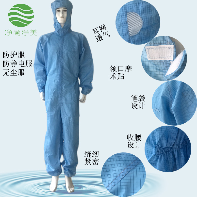 防護服連體服 防護服連體服